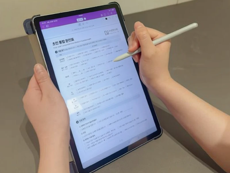 통합 임상문진표 검사 모습