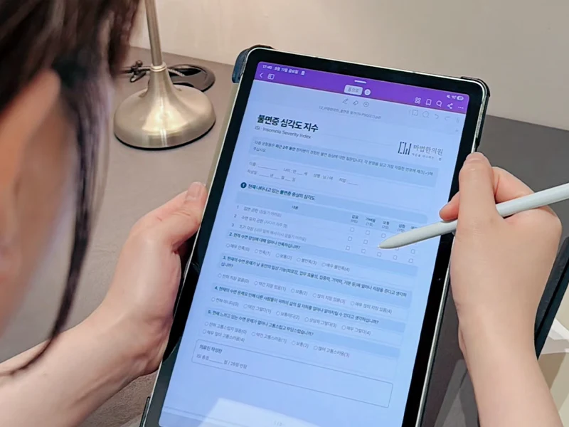 질환별 평가척도 검사 검사 모습