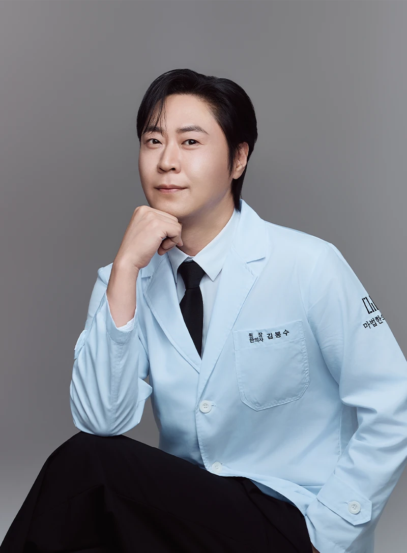 김봉수 대표원장
