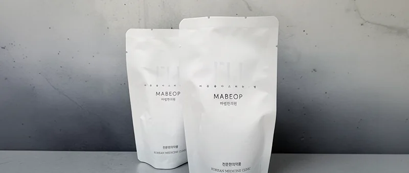 05. 정밀 한약처방 프로그램 이미지
