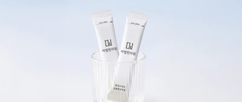 06. 마법 농축환 프로그램 이미지